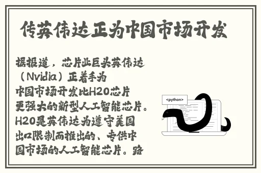 51吃瓜今日吃瓜必吃胖猫
